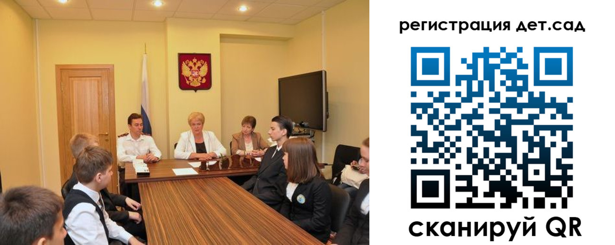 временная регистрация для всех в Губахе