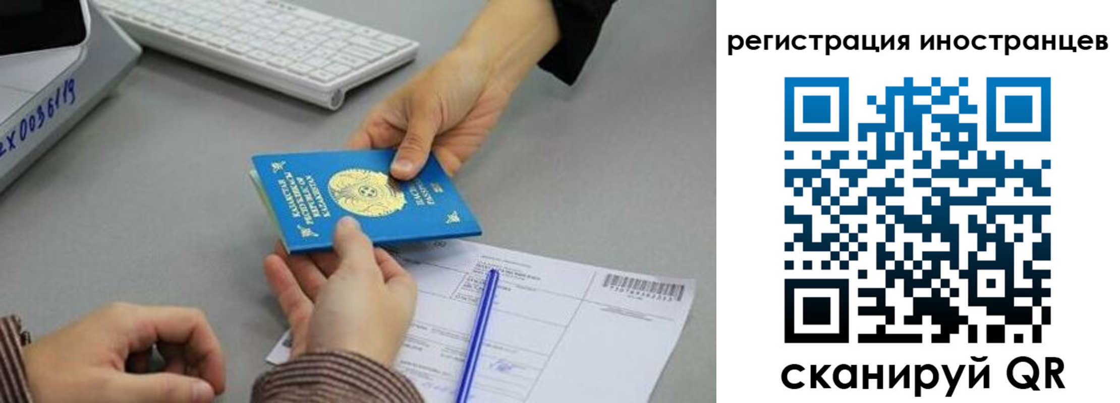 временная регистрация недорого в Губахе