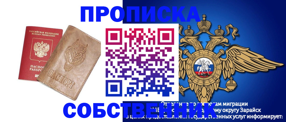 временная регистрация госуслуги в Губахе