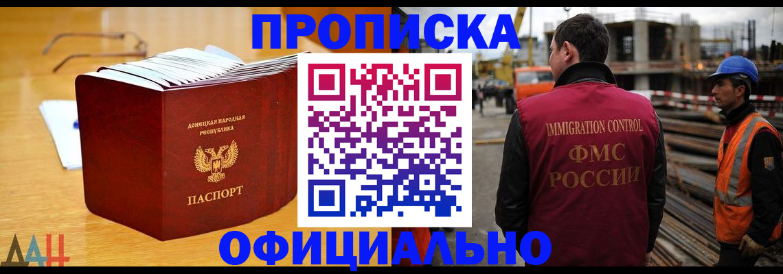 форма 3 в Губахе